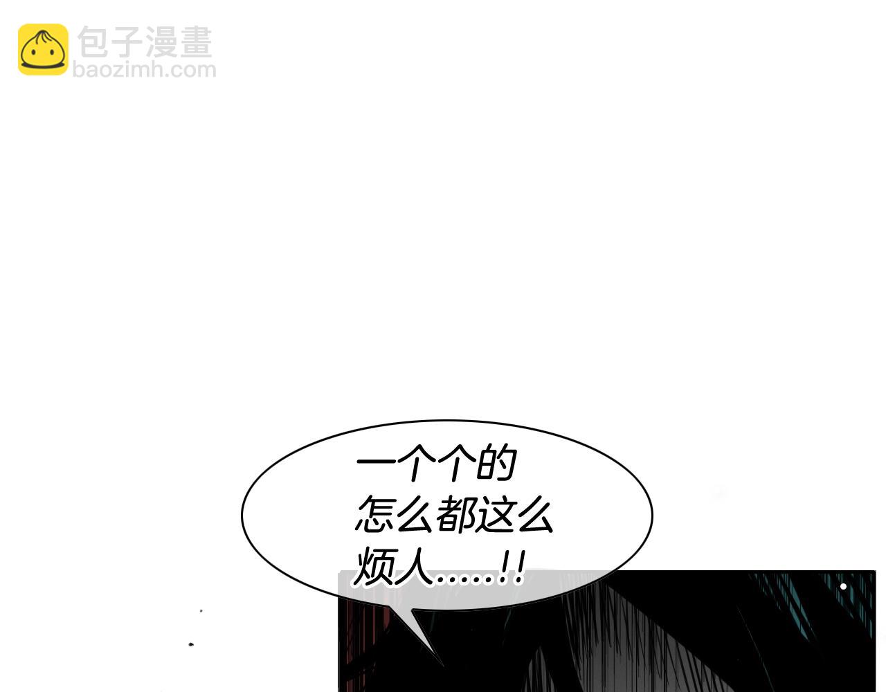 🍻泛泛之辈 第86话 不留活口！ 第2页