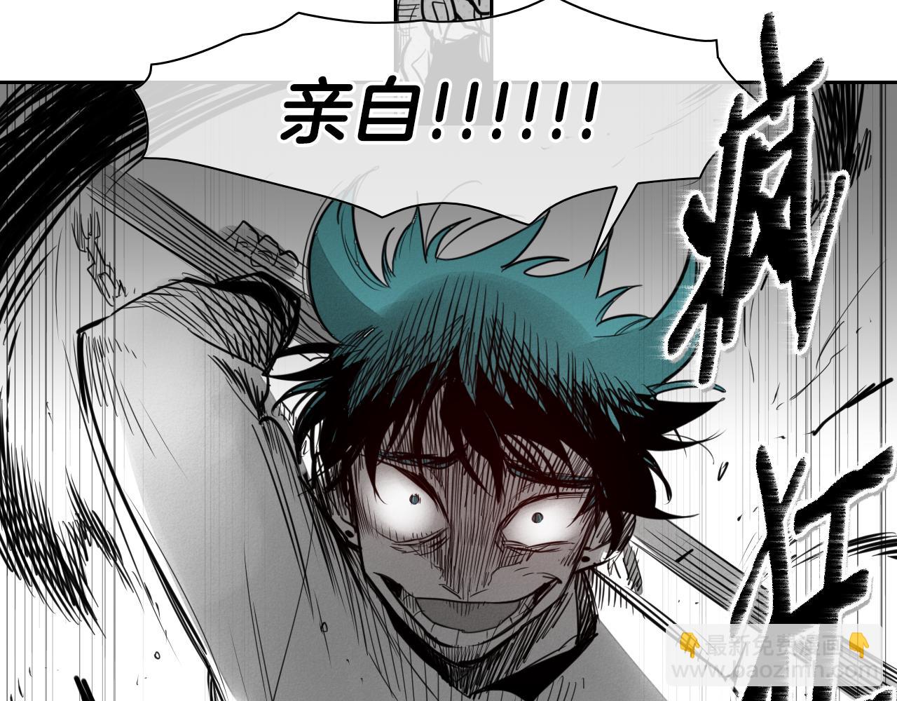🍻泛泛之辈 第86话 不留活口！ 第20页
