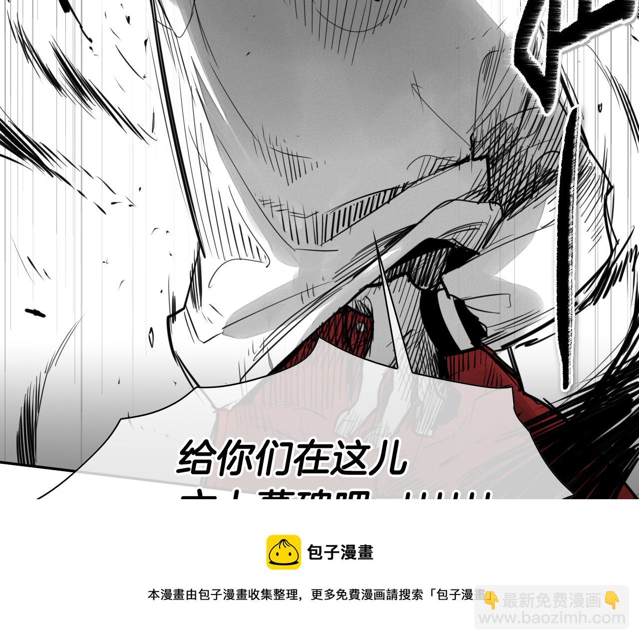 🍻泛泛之辈 第86话 不留活口！ 第21页