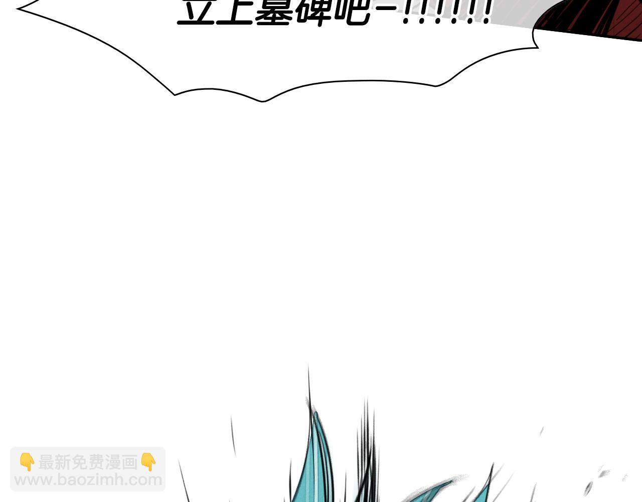 🍻泛泛之辈 第86话 不留活口！ 第22页
