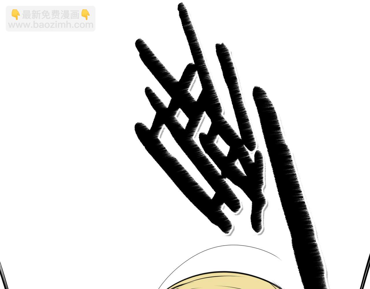 🍻泛泛之辈 第86话 不留活口！ 第25页