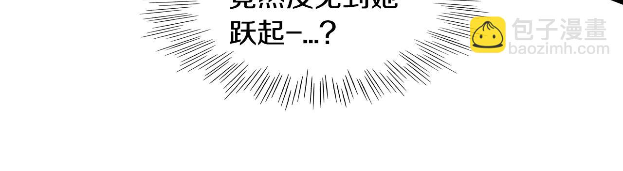 🍻泛泛之辈 第86话 不留活口！ 第37页
