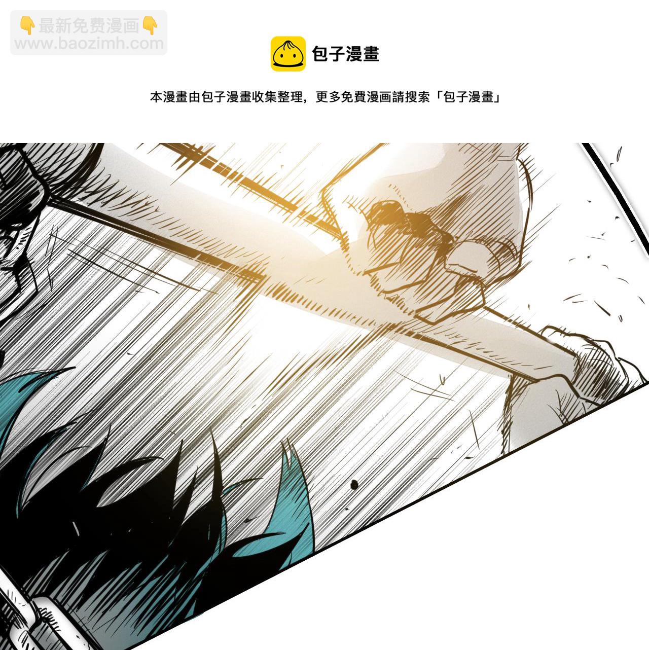 🍻泛泛之辈 第86话 不留活口！ 第41页