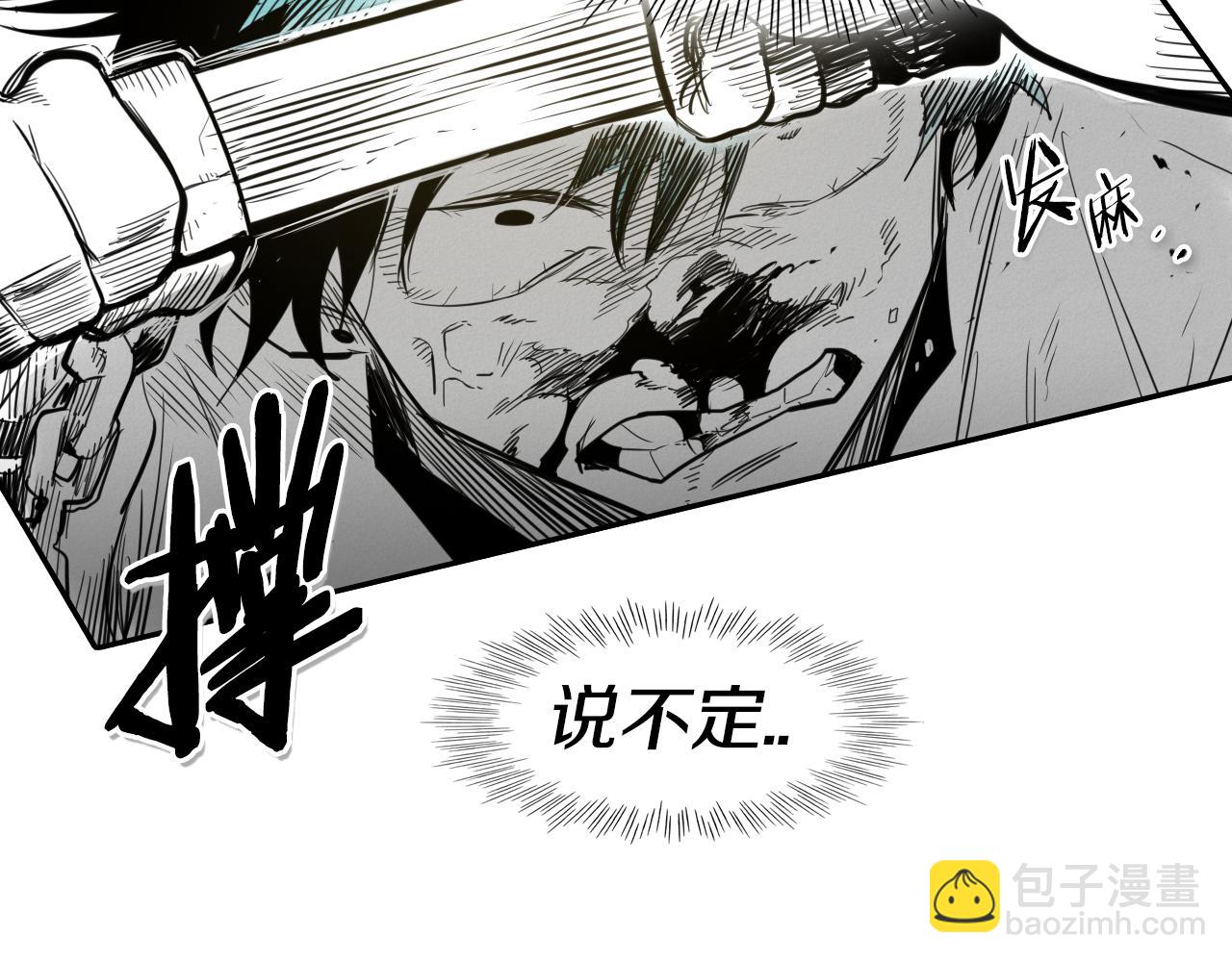 🍻泛泛之辈 第86话 不留活口！ 第44页