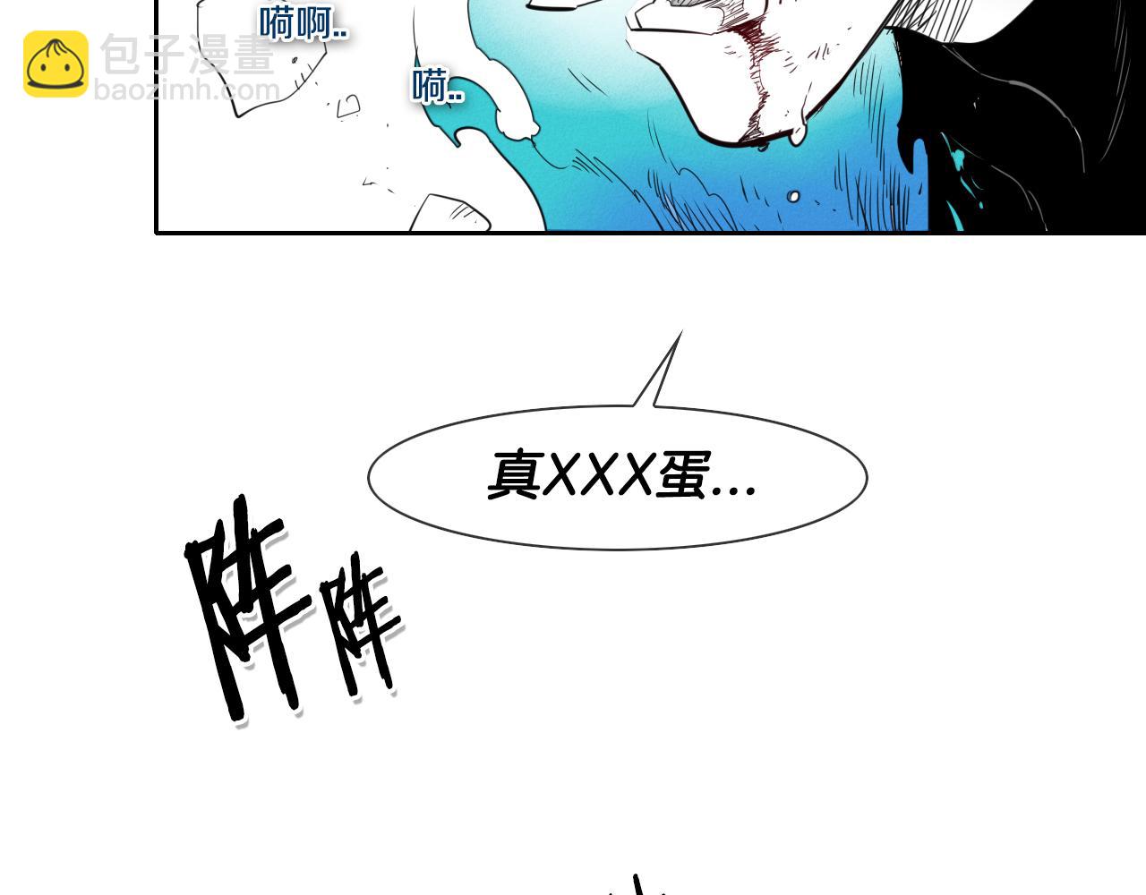 🍻泛泛之辈 第86话 不留活口！ 第48页