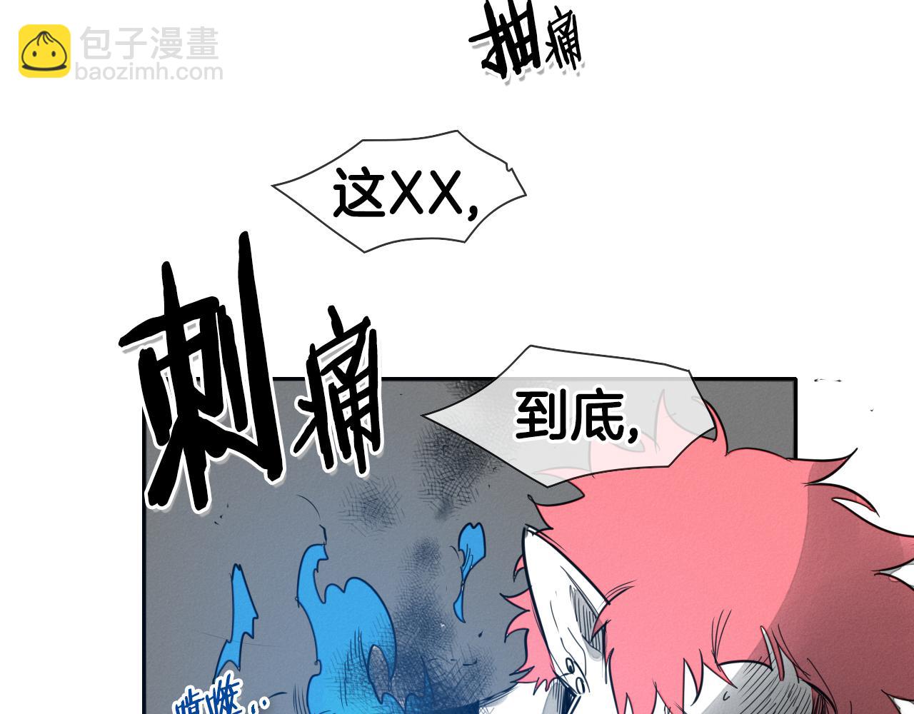 🍻泛泛之辈 第86话 不留活口！ 第49页