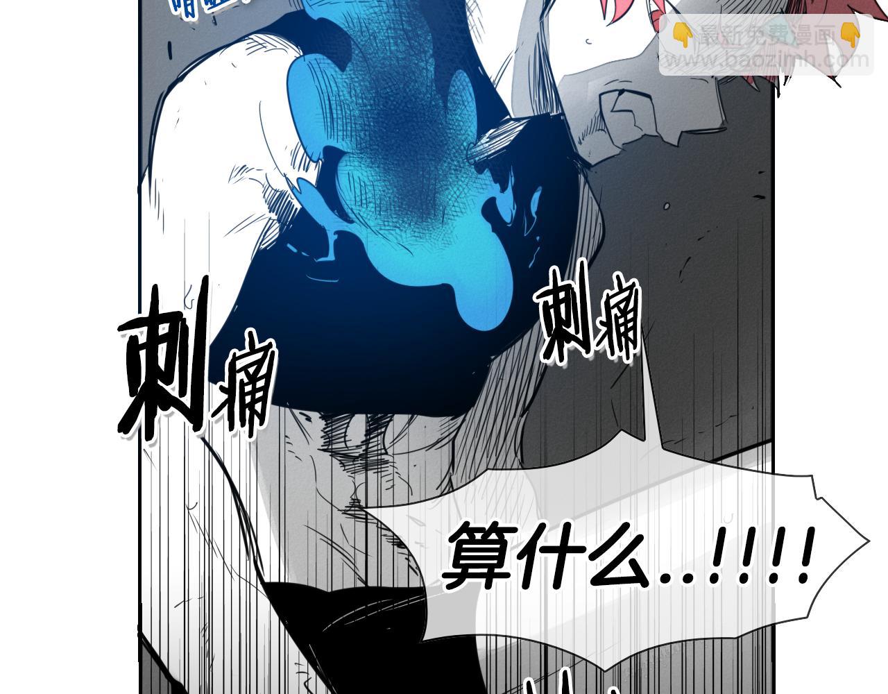 🍻泛泛之辈 第86话 不留活口！ 第50页