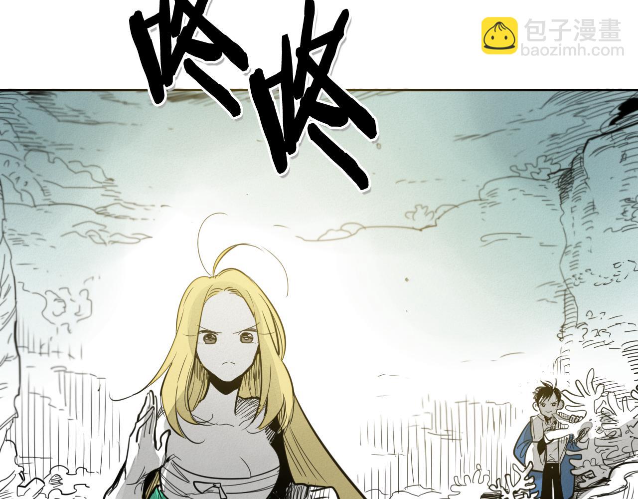 🍻泛泛之辈 第86话 不留活口！ 第8页