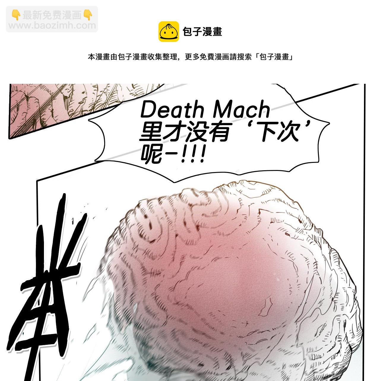 🍻泛泛之辈 第88话 零零的到来！ 第11页