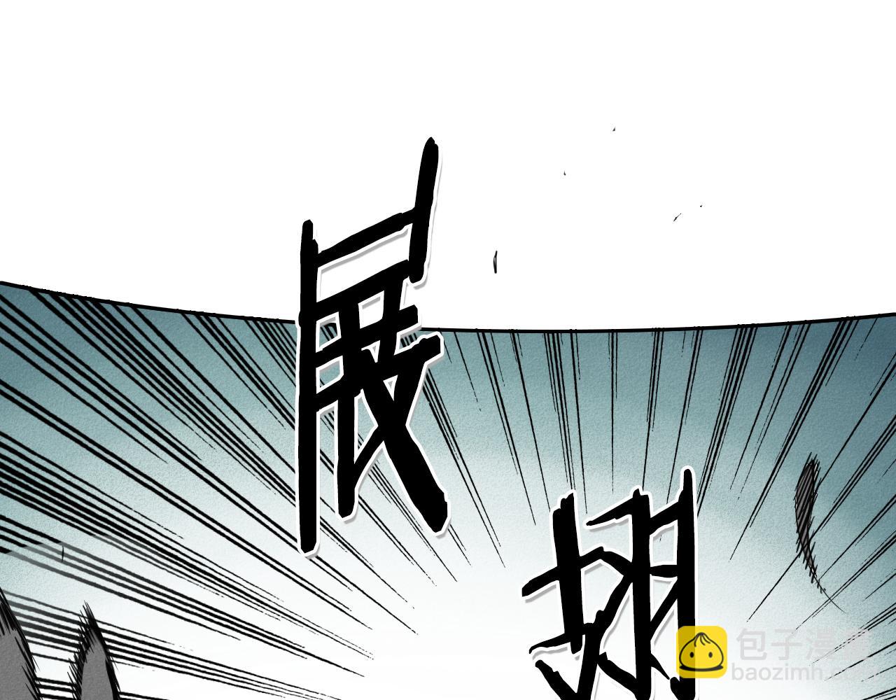 🍻泛泛之辈 第88话 零零的到来！ 第2页