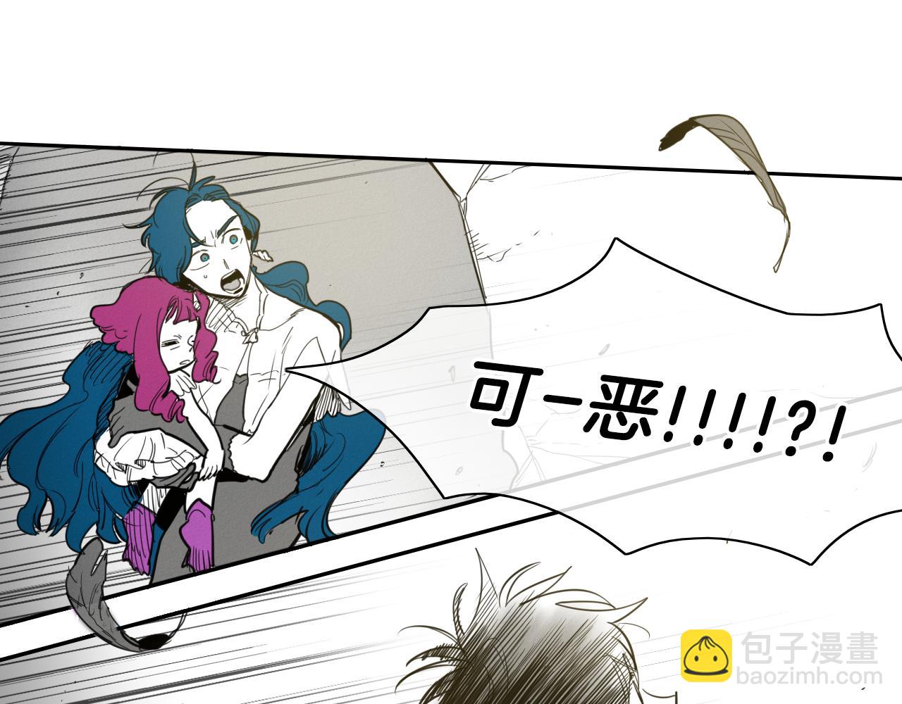 🍻泛泛之辈 第88话 零零的到来！ 第22页