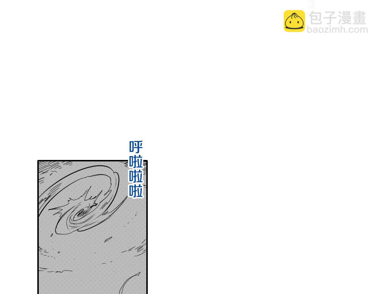 🍻泛泛之辈 第88话 零零的到来！ 第28页