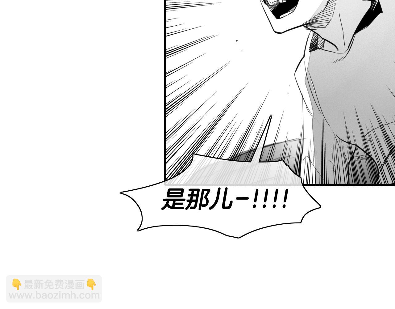🍻泛泛之辈 第88话 零零的到来！ 第30页