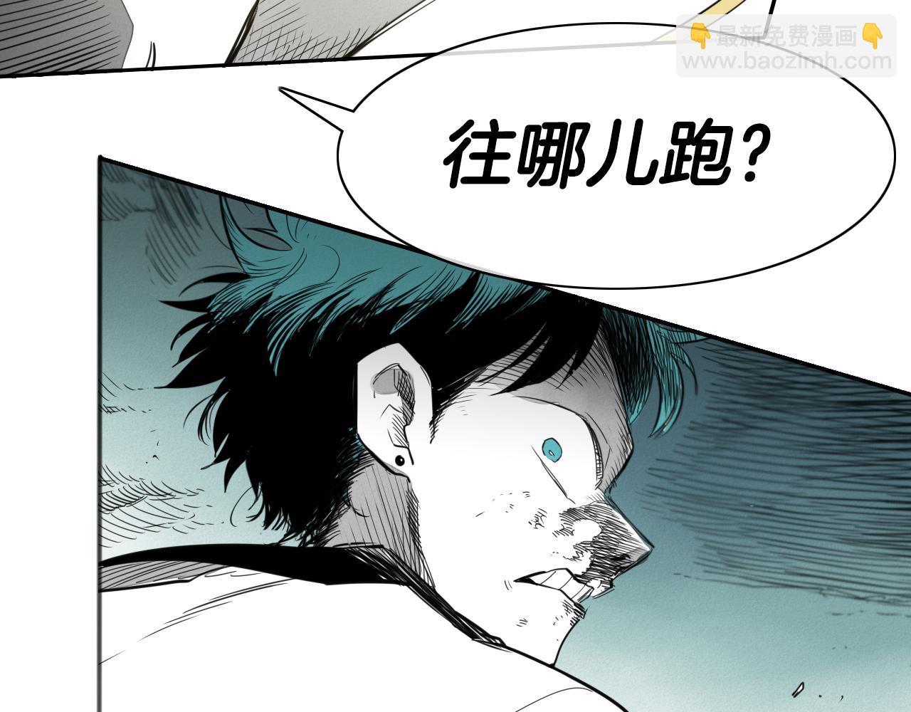 🍻泛泛之辈 第88话 零零的到来！ 第40页