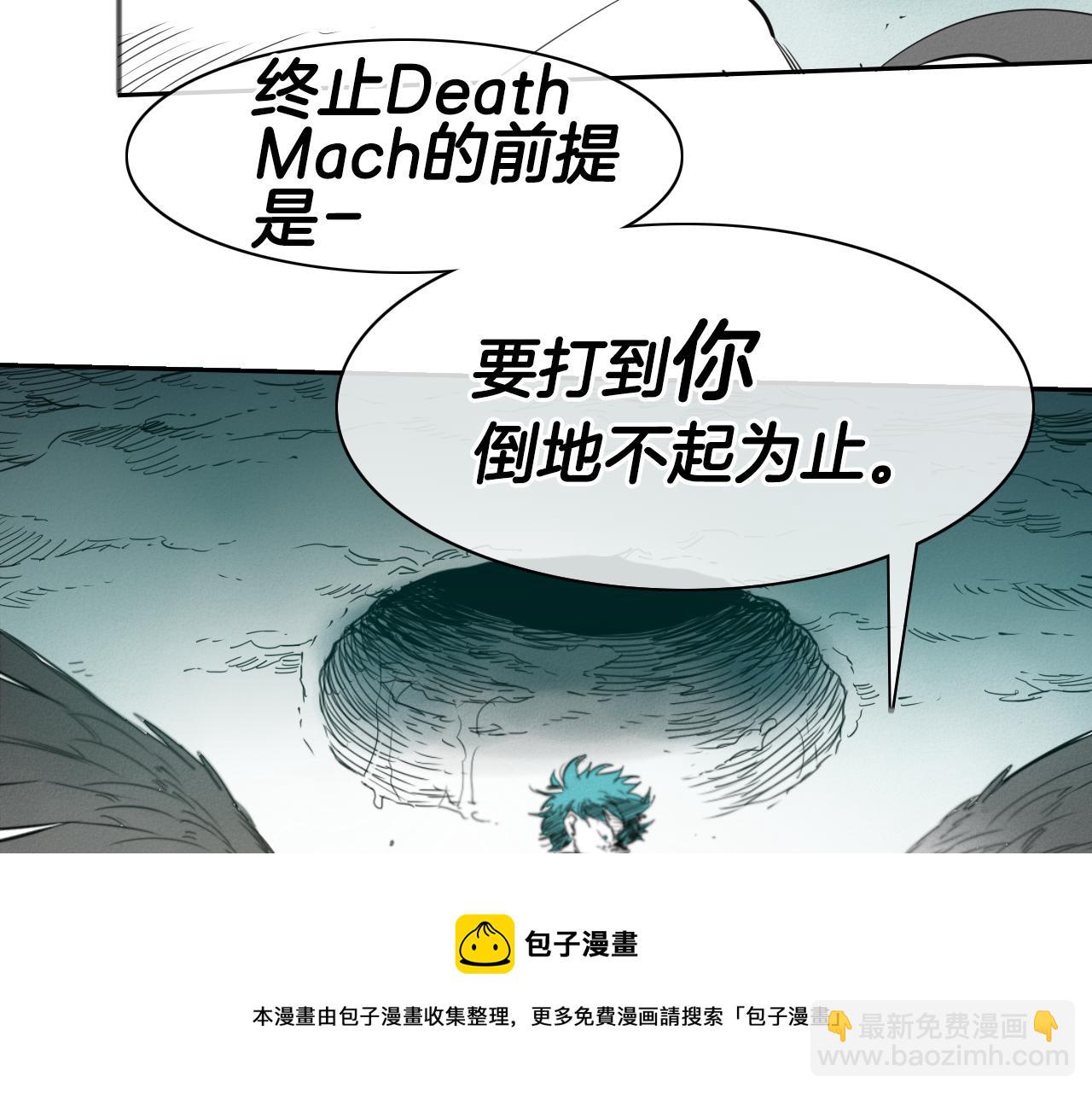 🍻泛泛之辈 第88话 零零的到来！ 第41页