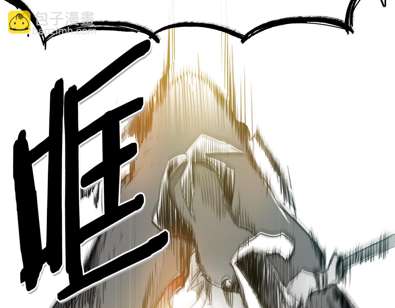 🍻泛泛之辈 第88话 零零的到来！ 第45页