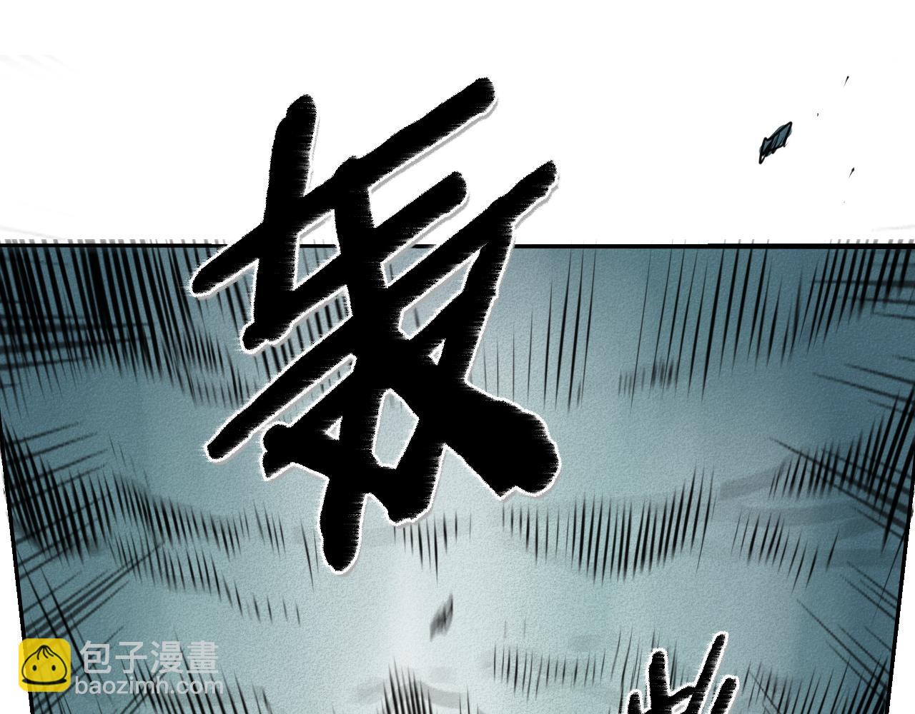 🍻泛泛之辈 第88话 零零的到来！ 第50页