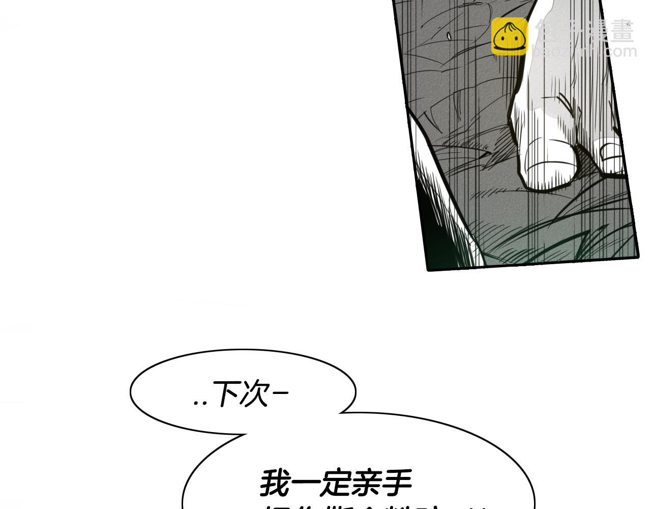 🍻泛泛之辈 第88话 零零的到来！ 第7页