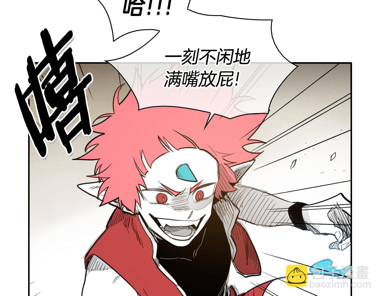🍻泛泛之辈 第90话 这次，输了…… 第12页