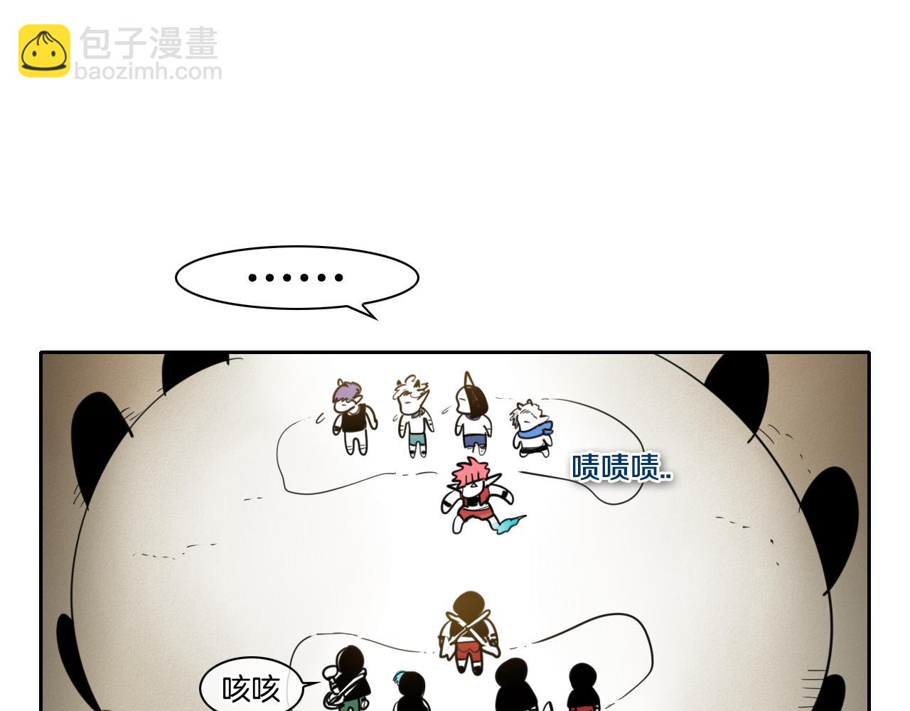 🍻泛泛之辈 第90话 这次，输了…… 第14页