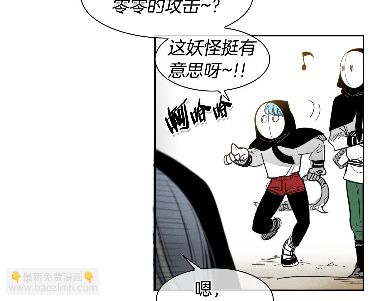 🍻泛泛之辈 第90话 这次，输了…… 第16页