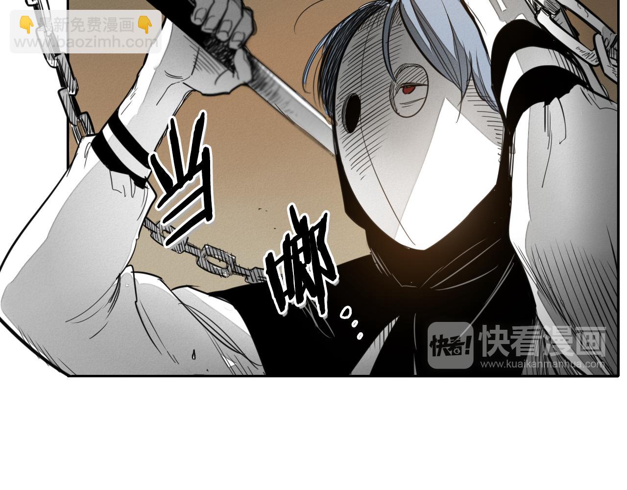🍻泛泛之辈 第90话 这次，输了…… 第18页