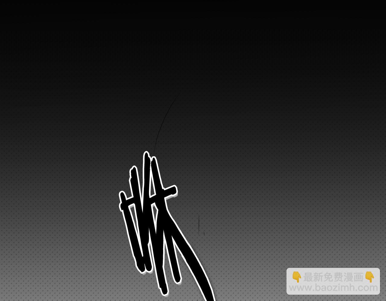 🍻泛泛之辈 第90话 这次，输了…… 第2页
