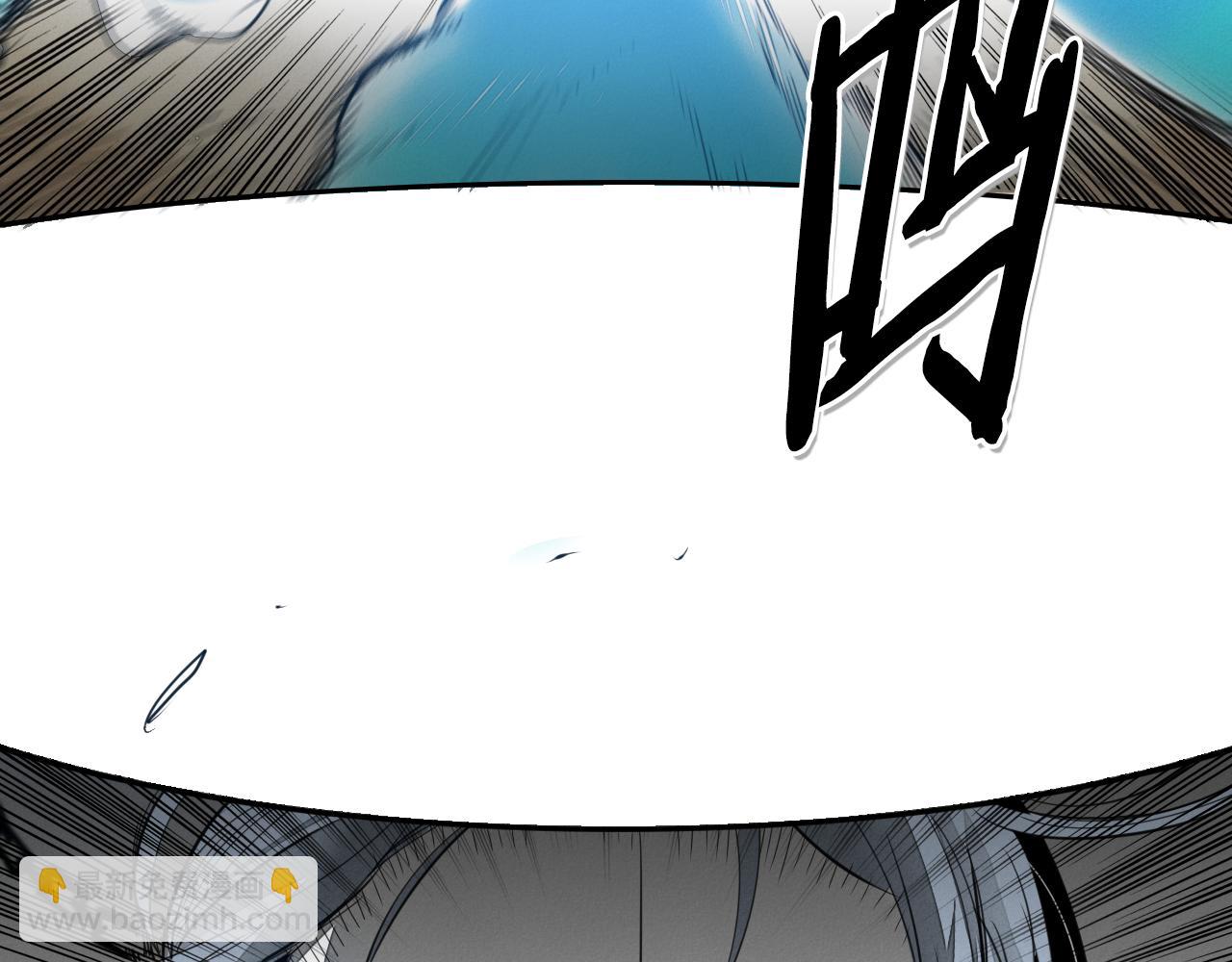 🍻泛泛之辈 第90话 这次，输了…… 第33页