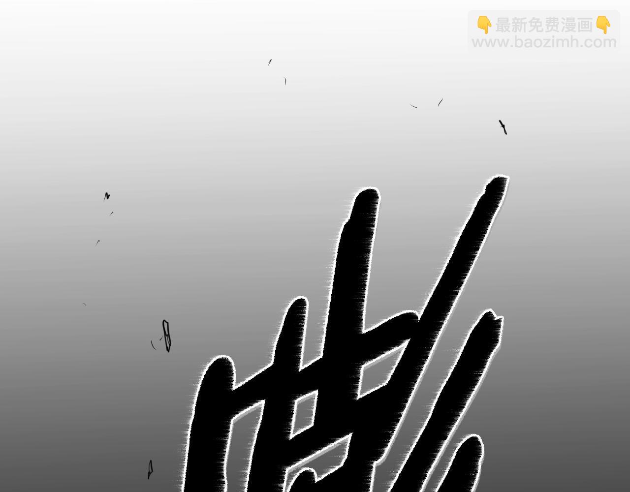 🍻泛泛之辈 第90话 这次，输了…… 第35页