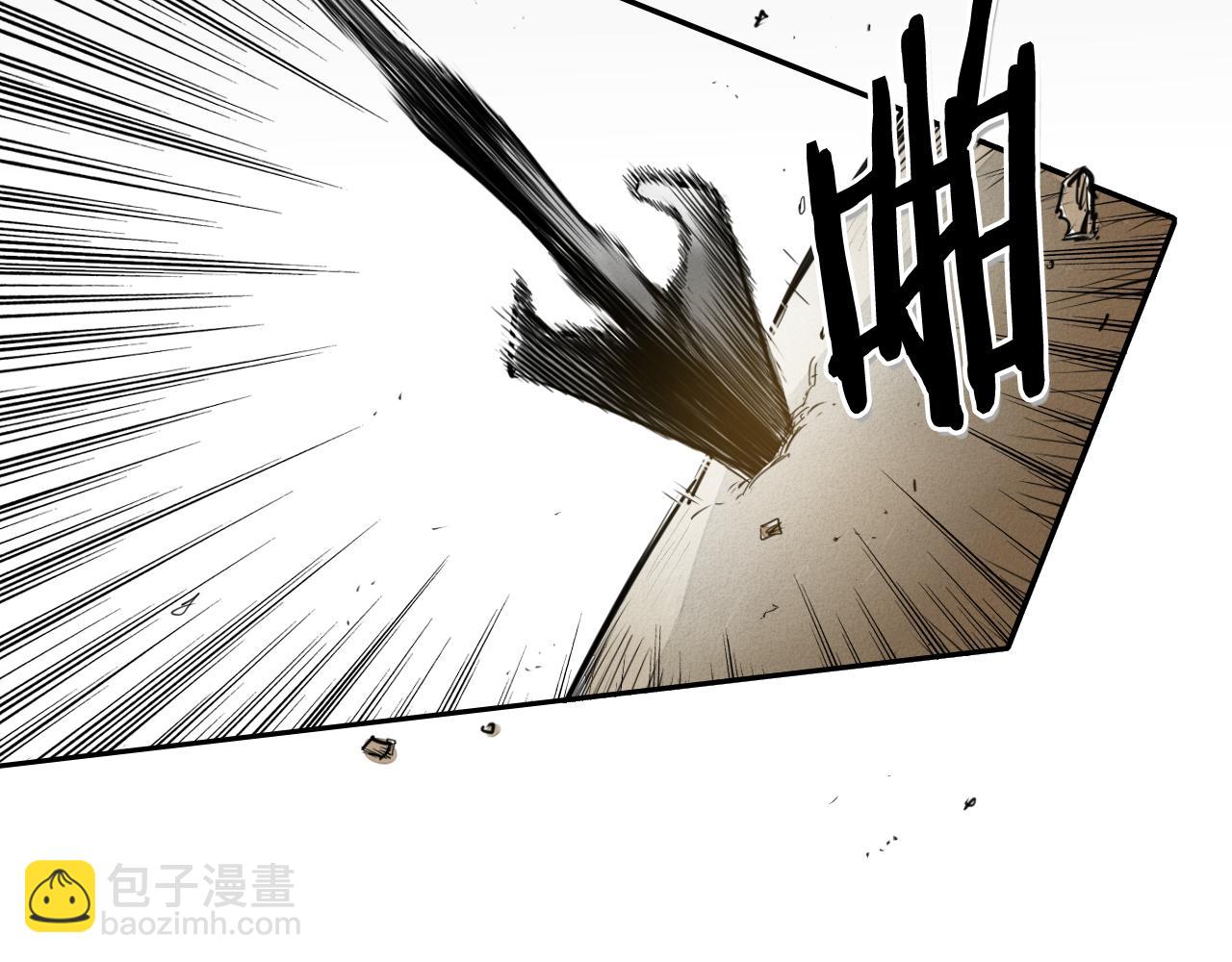 🍻泛泛之辈 第90话 这次，输了…… 第4页