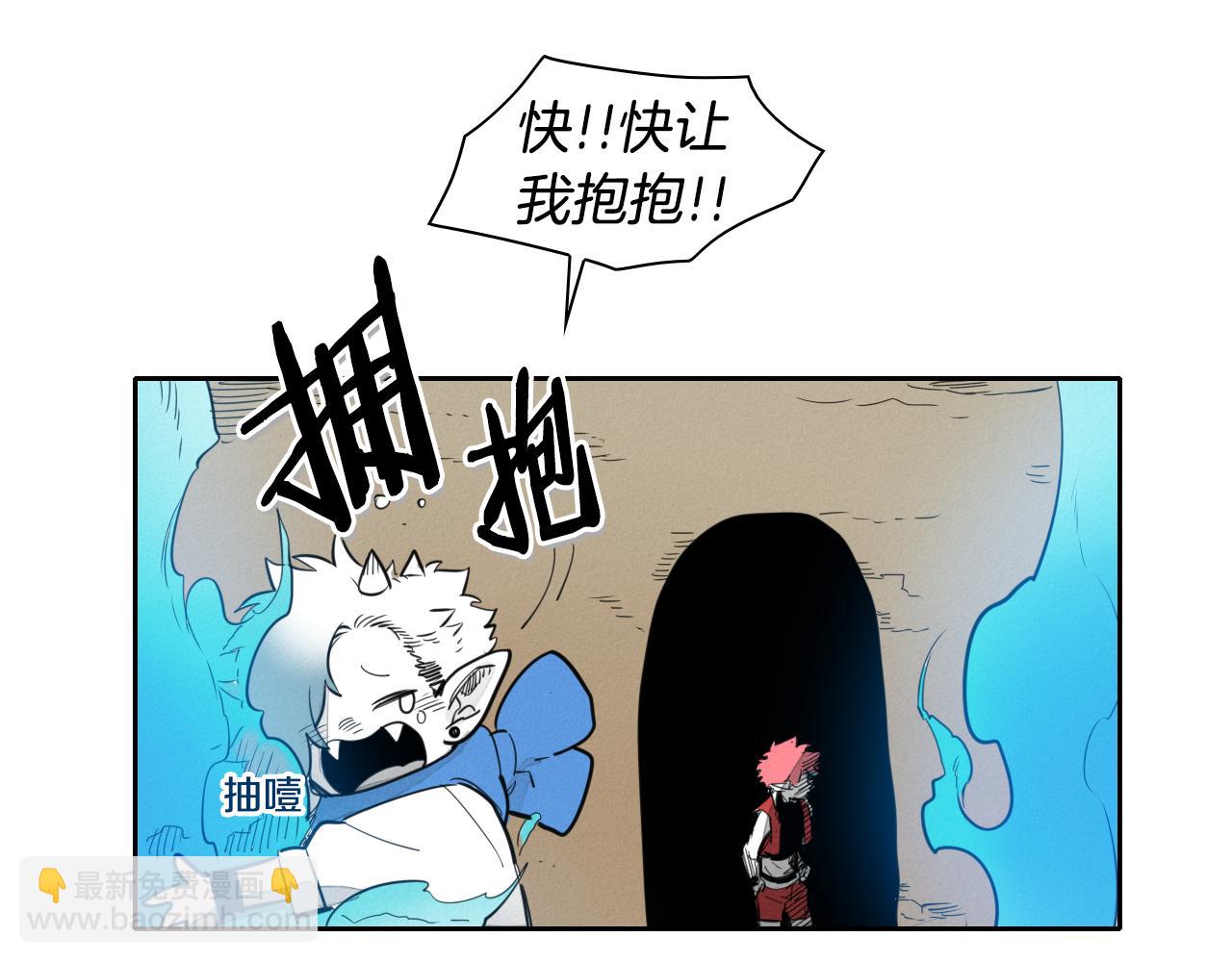 🍻泛泛之辈 第90话 这次，输了…… 第47页