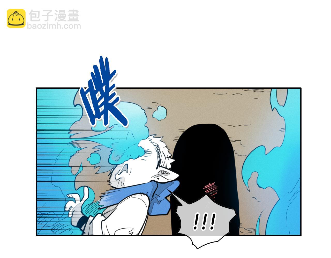 🍻泛泛之辈 第90话 这次，输了…… 第48页