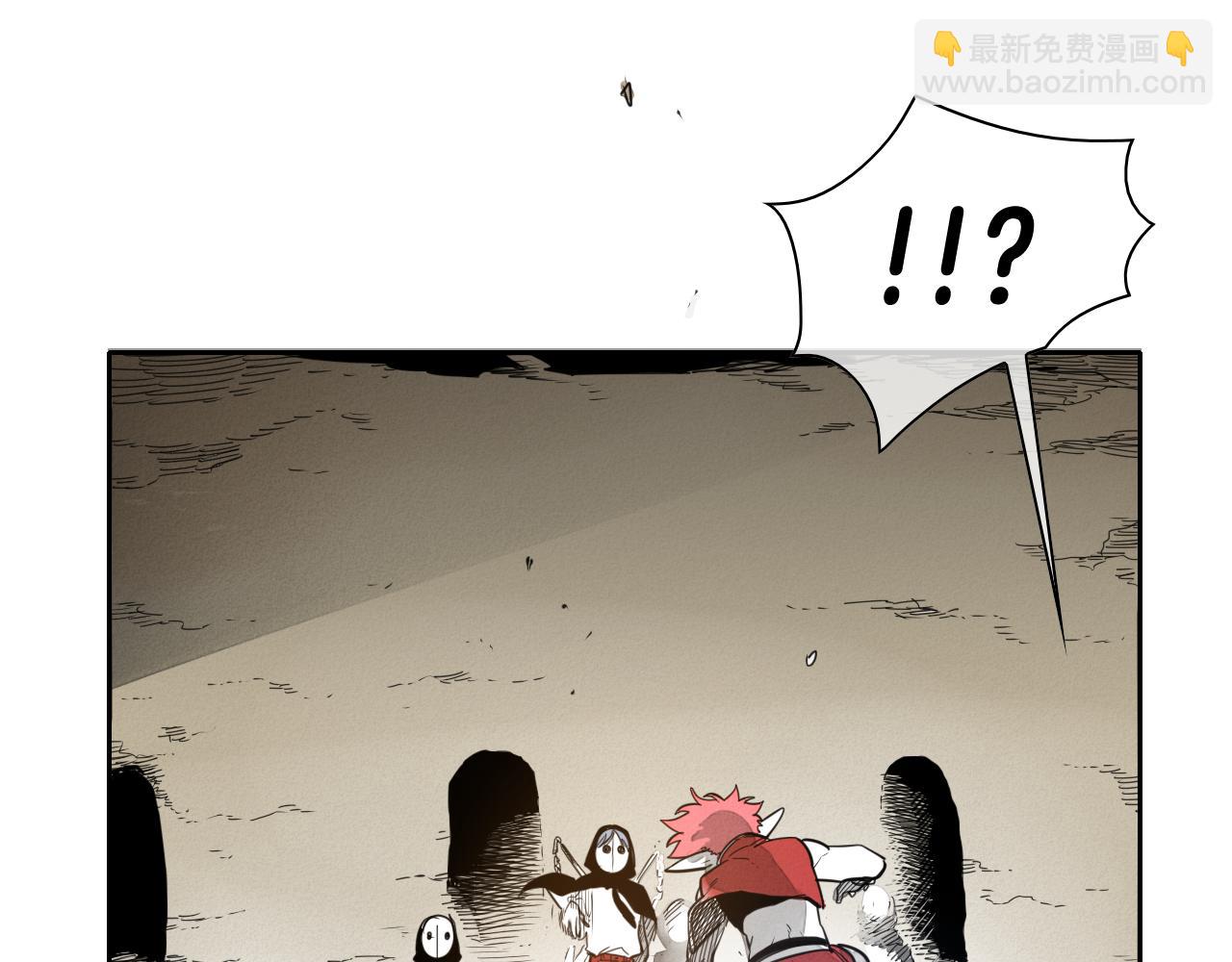 🍻泛泛之辈 第90话 这次，输了…… 第5页