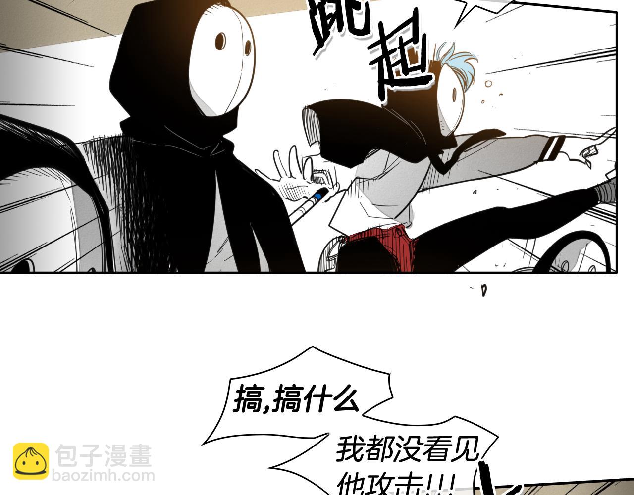 🍻泛泛之辈 第90话 这次，输了…… 第8页