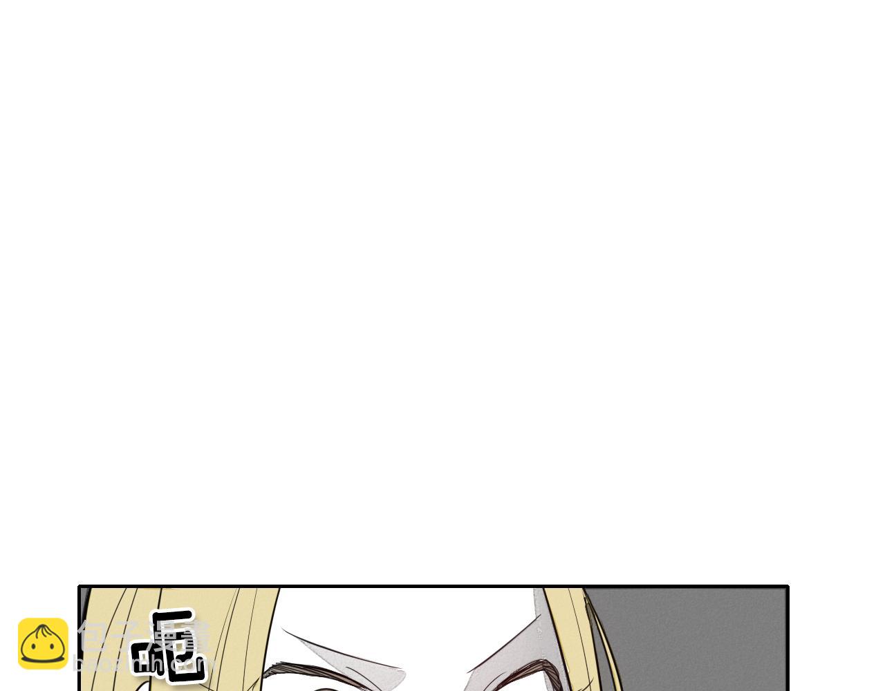 🍻泛泛之辈 第10话 易如反掌 第16页