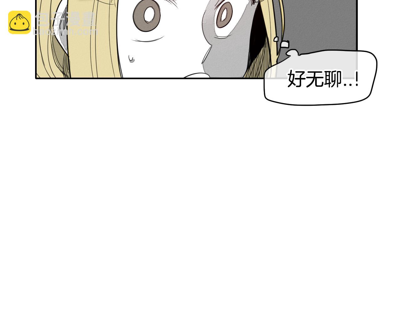 🍻泛泛之辈 第10话 易如反掌 第17页