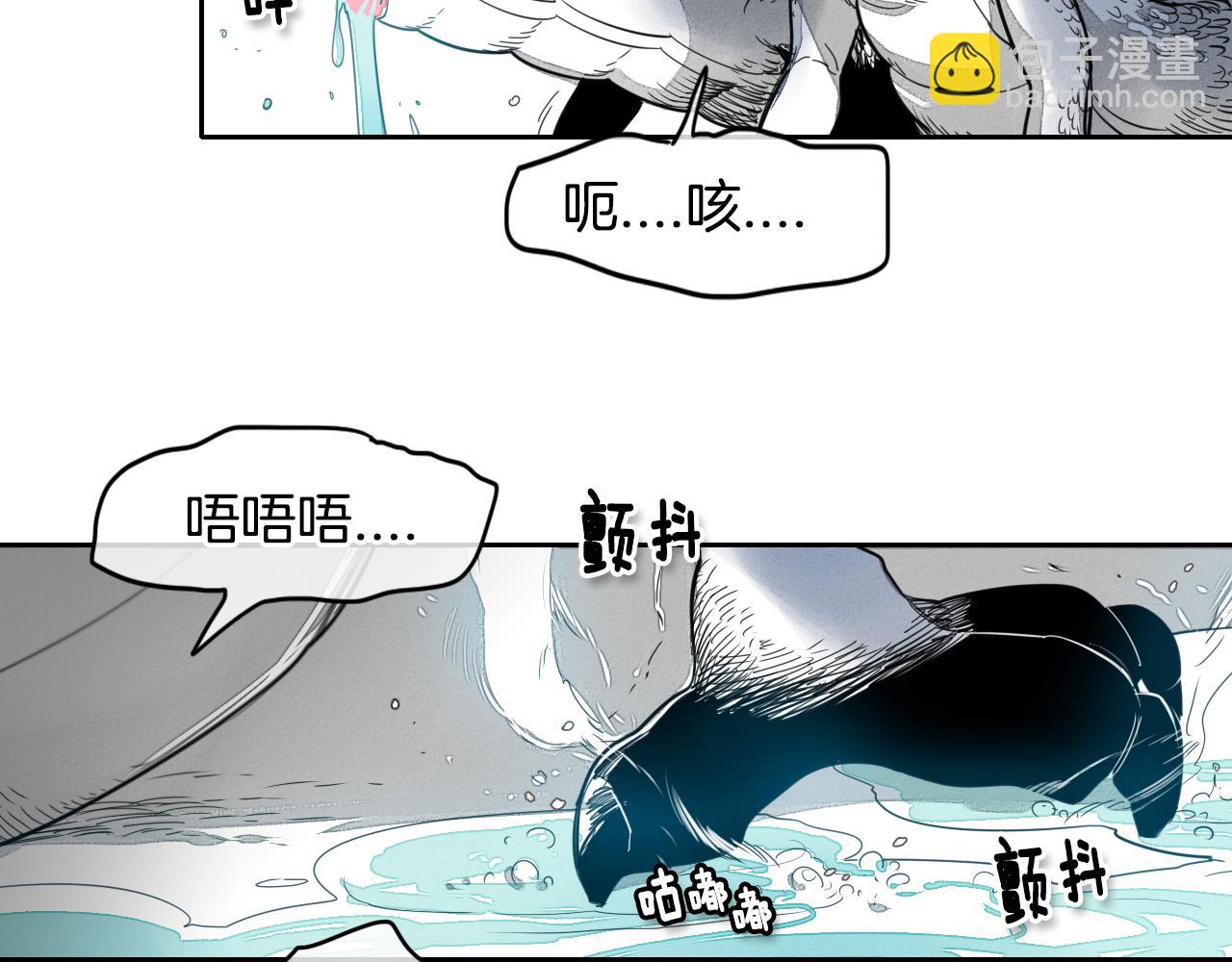 🍻泛泛之辈 第10话 易如反掌 第25页