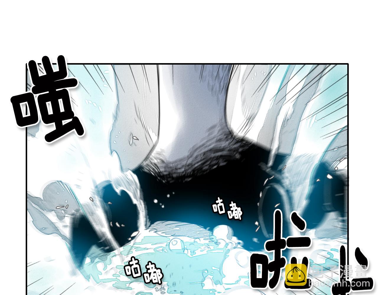 🍻泛泛之辈 第10话 易如反掌 第29页