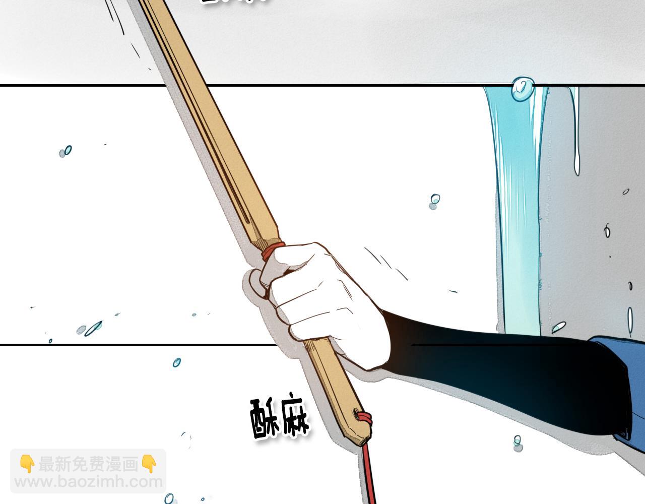 🍻泛泛之辈 第10话 易如反掌 第5页