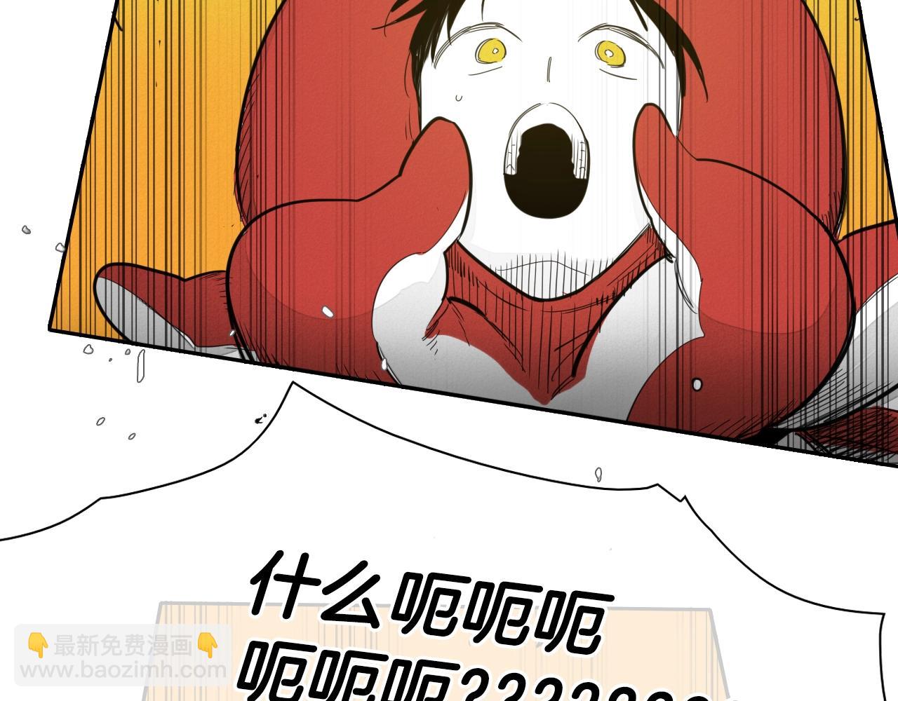 🍻泛泛之辈 第92话 终极之气 第10页