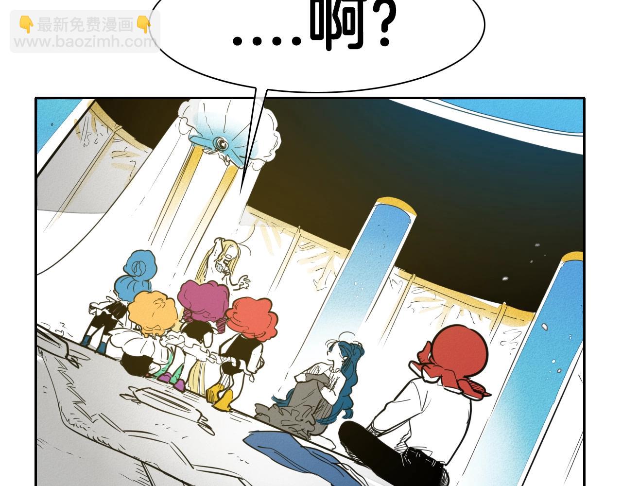 🍻泛泛之辈 第92话 终极之气 第13页