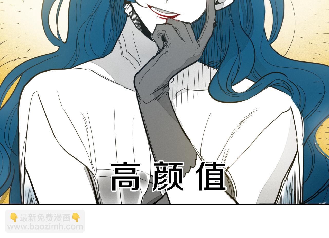 🍻泛泛之辈 第92话 终极之气 第24页