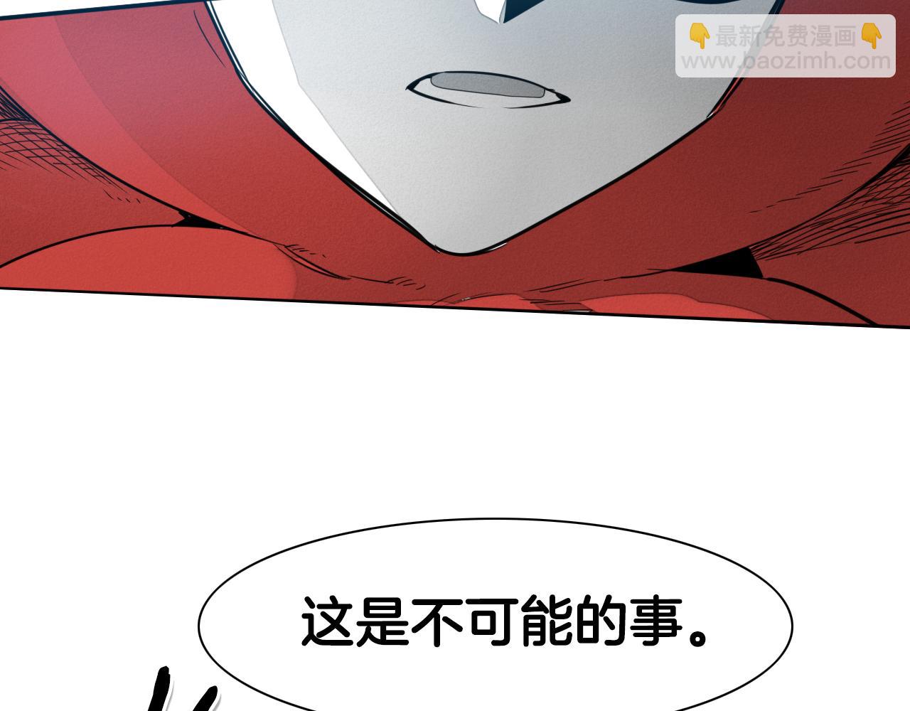 🍻泛泛之辈 第92话 终极之气 第29页