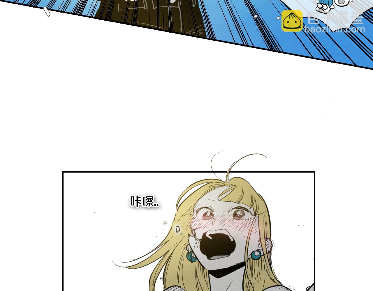 🍻泛泛之辈 第92话 终极之气 第44页