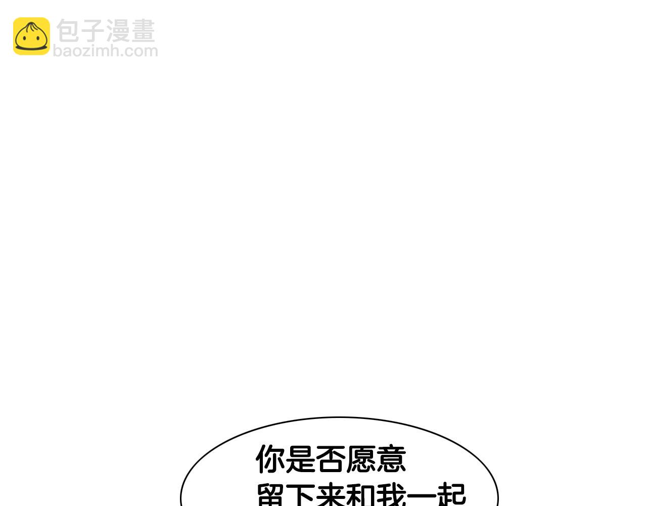 🍻泛泛之辈 第92话 终极之气 第6页