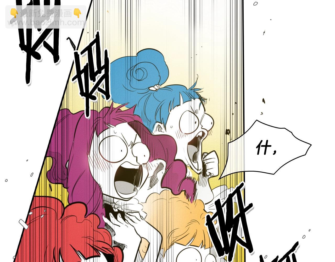 🍻泛泛之辈 第92话 终极之气 第8页