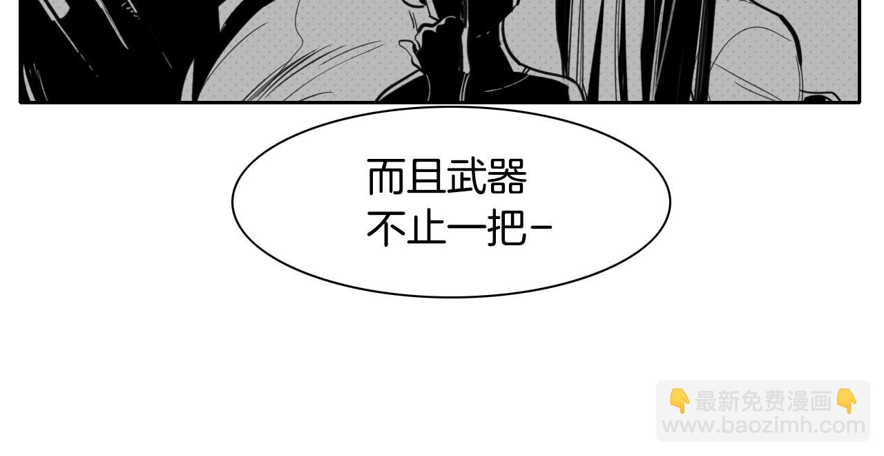 🍻泛泛之辈 第94话 我，会变强！ 第10页