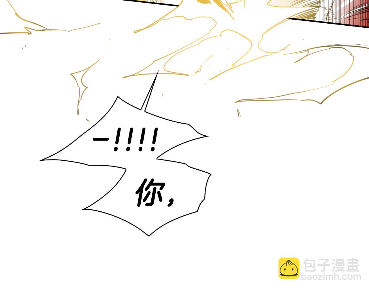 🍻泛泛之辈 第94话 我，会变强！ 第30页