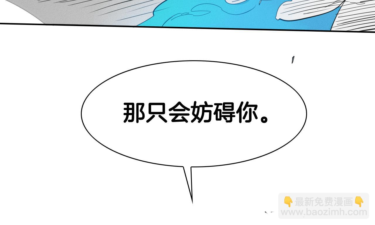 🍻泛泛之辈 第94话 我，会变强！ 第37页