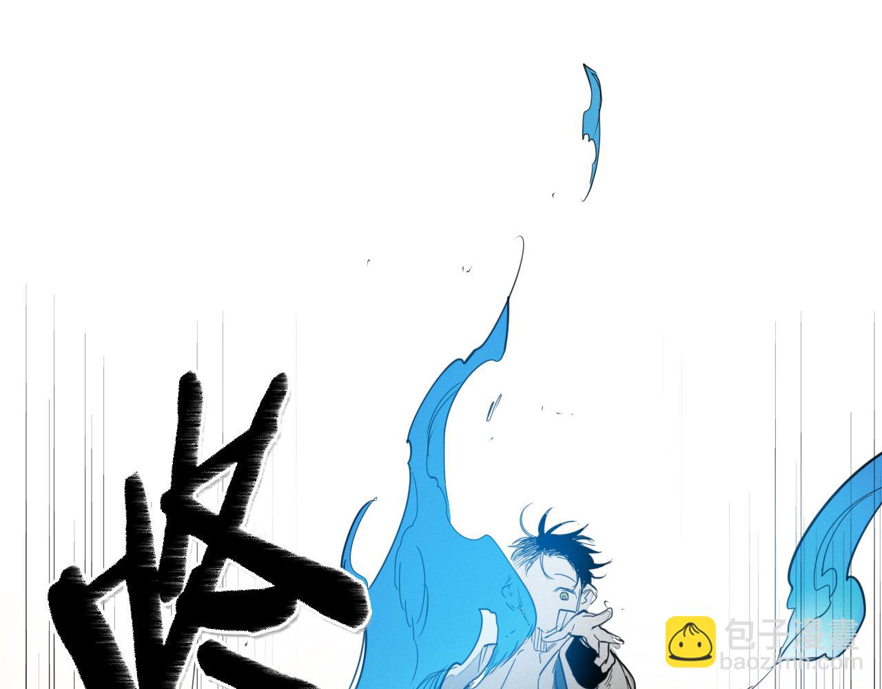 🍻泛泛之辈 第94话 我，会变强！ 第38页